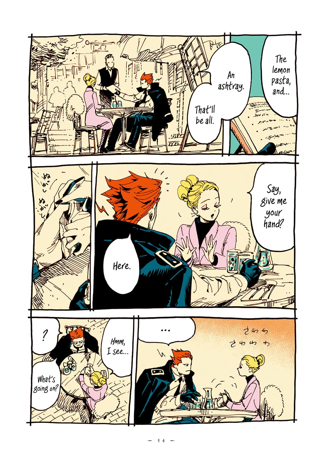 Veil, Chapter 19 image 03